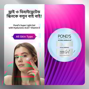 Pond's Hydrated Glow Hyaluronic & Vitamin E Super Light Gel Moisturiser 100ml•