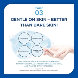 Rohto Skin Aqua UV Super Moisture Gel 140g - SPF 50+ PA++++•