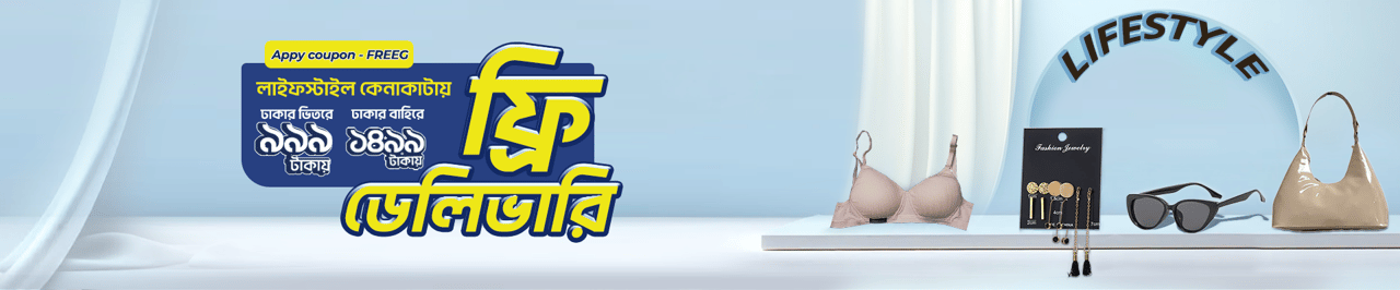 Free Delivery campaign
