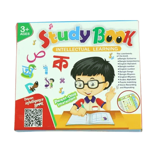 Intelligence Learning Study Book