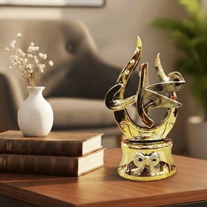 Arabic Calligraphy - Muhammad