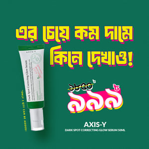 AXIS-Y Dark Spot Correcting Glow Serum 50ml •