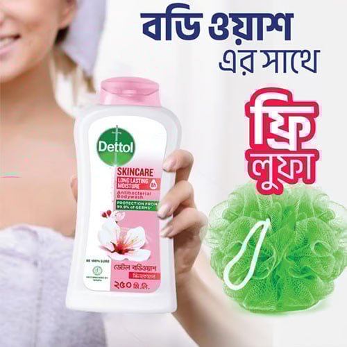 Dettol Skincare Long Lasting Moisture Bodywash 250ml (Free Loofah)