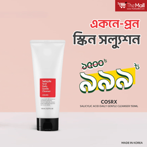 COSRX Salicylic Acid Daily Gentle Cleanser 150ml•