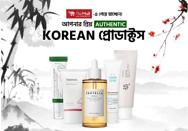 Korean Skin Care