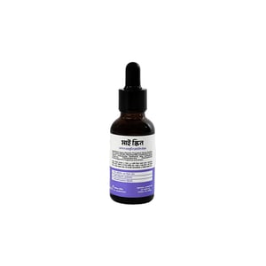 My Skin 2% Alpha Arbutin Brightening serum 30ml