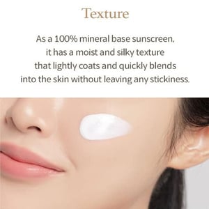 I'm From Rice Sunscreen 50ml  •