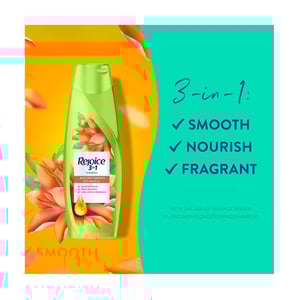 Rejoice 3 In 1 Shampoo Rich Smooth With Argan Oil 300ml •