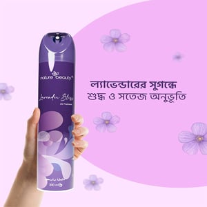 Nature Beauty Lavender Bliss Air Freshener 300ml