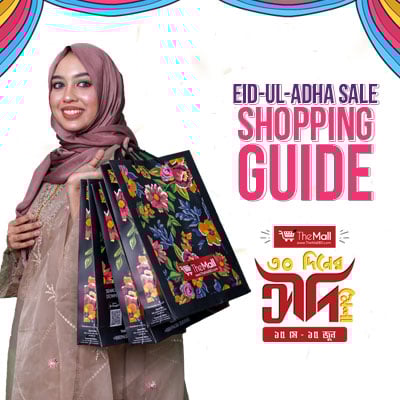 The Mall Eid-ul-Adha ২০২৪ শপিং গাইড 