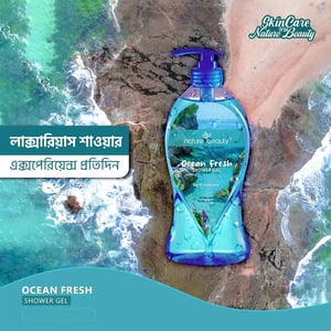Nature Beauty Ocean Fresh Shower Gel 500ml
