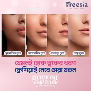 Freesia Olive Oil & Shea Butter Goat Milk Bathing Bar 100g ( Free Loofah)