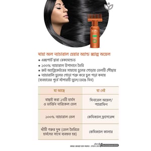 MAYA All Natural Hair & Scalp Oil 100ml