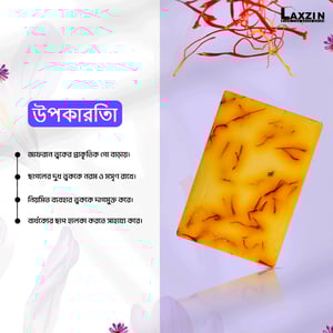 Laxzin Saffron With Goat Milk Soap 100g