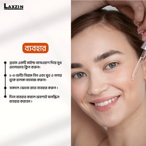 Laxzin Vitamin C 10% With Hyaluronic Acid Face Serum 30ml