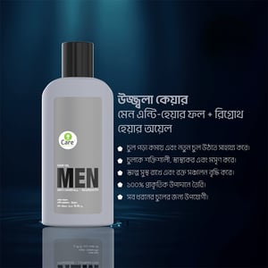 Ujjwala Care Men Anti Hairfall Regrowth Hair Oil 100ml