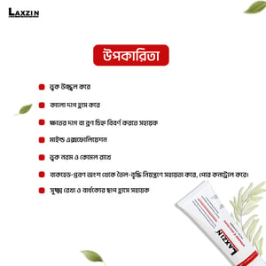 Laxzin Vitamin C Brightening Facial Cleanser 100ml