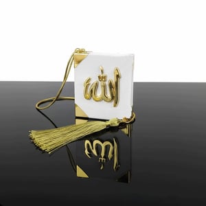 Mini Quran Sharif  12