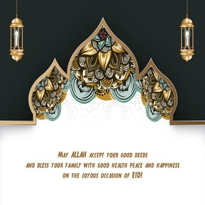 Eid Gift Card - VL 026