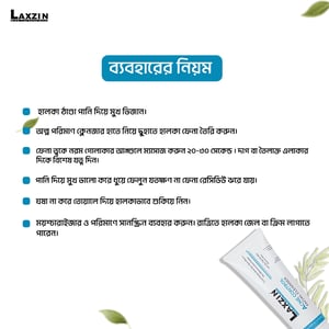 Laxzin Acne Control Facial Cleanser 100ml
