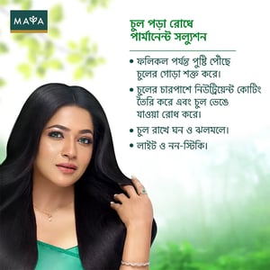 MAYA True Herbs Herbal Coconut Hair Oil 200ml