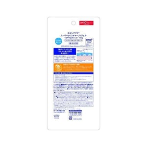 Rohto Skin Aqua UV Super Moisture Gel 140g - SPF 50+ PA++++•