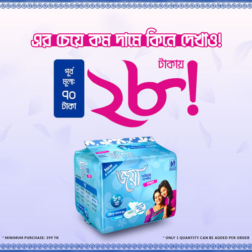 Joya Sanitary Napkin Wings Regular Flow - 8pcs Panty Pads