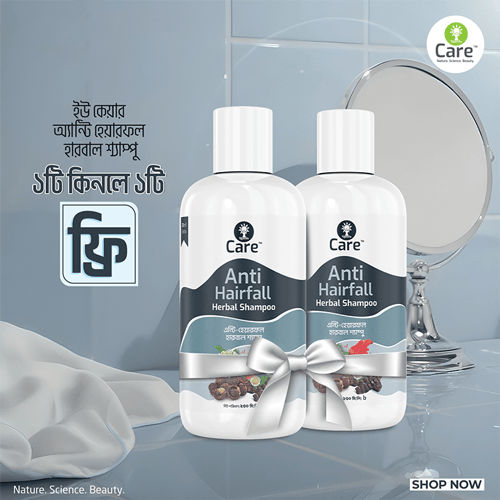 Ujjwala Care Anti Hairfall Herbal Shampoo 200ml (Buy 1 Get 1 Free)