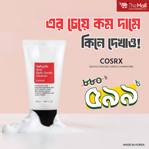 COSRX Salicylic Acid Daily Gentle Cleanser 50ml •