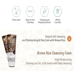 3W Clinic Brown Rice Cleansing Foam 100ml•