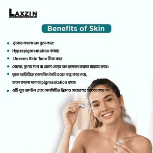 Laxzin Alpha Arbutin 02% With Hyaluronic Acid Serum 30ml
