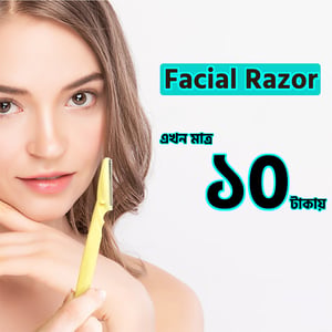 Facial Razor 1pc - Assorted Color