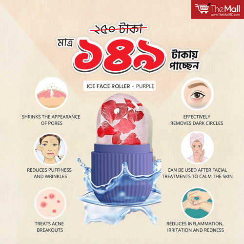 Ice Face Roller - Assorted colors