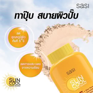 Sasi Sun Cool Loose Powder SPF 35 50gm •