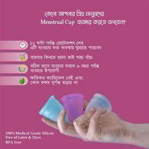 Loovara Menstrual Basic Line Period Cup - M Size