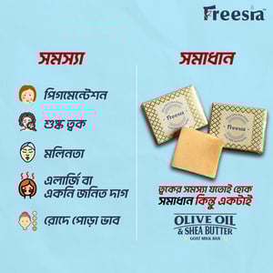 Freesia Olive Oil & Shea Butter Goat Milk Bathing Bar 100g ( Free Loofah)