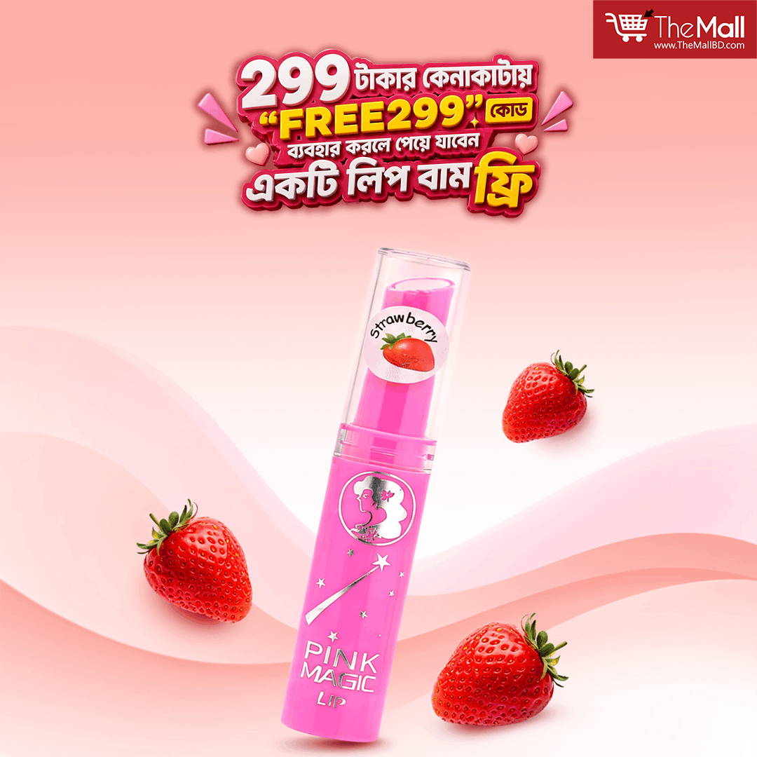 Free Pink Magic Lip Balm