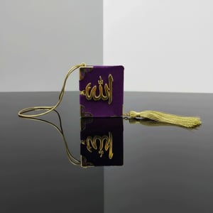 Mini Quran Sharif 11