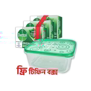 Dettol Original Soap 75g - ( Buy 3 & Get Tiffin Box Free )