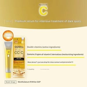 Rohto Melano CC Premium Brightening Essence Serum 20ml  •