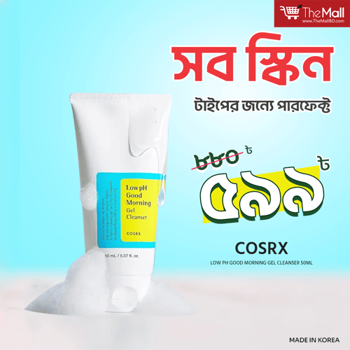 COSRX Low pH Good Morning Gel Cleanser 50ml •