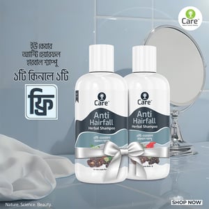 Ujjwala Care Anti Hairfall Herbal Shampoo 200ml (Buy 1 Get 1 Free)