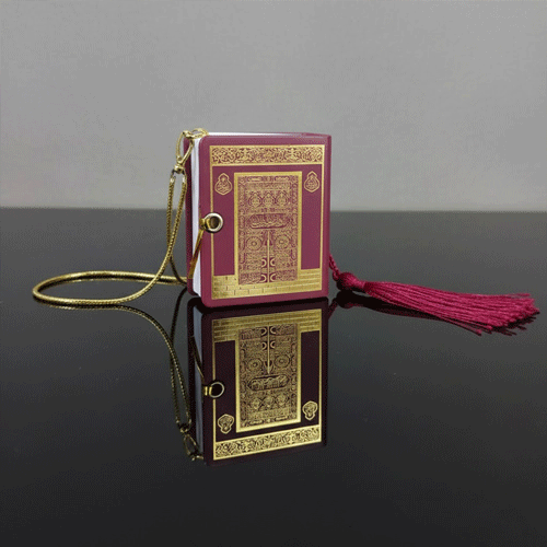 Mini Quran Sharif 5