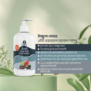 Ujjwala Care Anti Hairfall Herbal Shampoo 350ml (Extra 50ml)