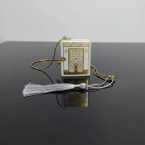 Mini Quran Sharif 1