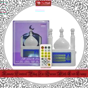 Remote Control Plug In Quran With Led Lamp