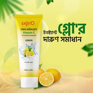 Skin'O Vitamin C Oil Control Facewash 110ml - Lemon