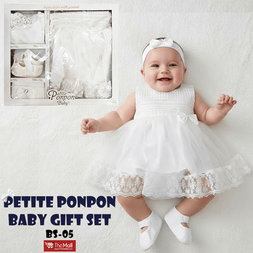 Petite Ponpon Baby Gift Set - BS-05