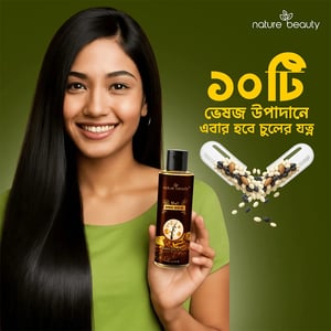 Nature Beauty 10 In 1 Herbal Hair Oil 150ml