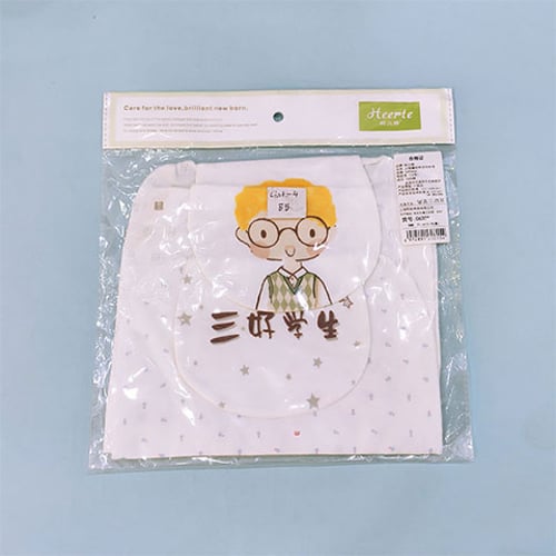 Cotton Wool Sweat Medium Towel - Cartoon Boy